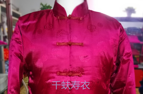 寿绸