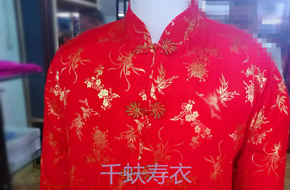 留祥皱