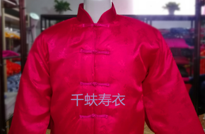 寿绸