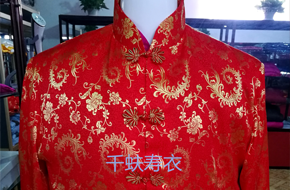 留祥皱