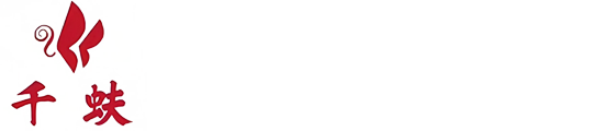 留祥皱系列唐装-真丝系列（留祥皱）-济南千蚨殡仪服务有限公司
