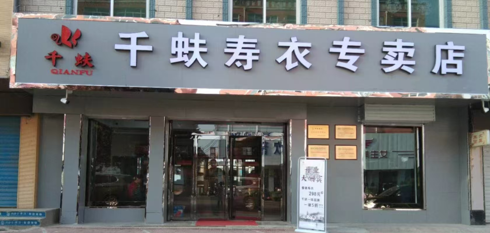 首页轮播图2