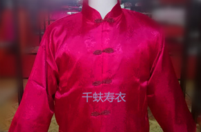 寿绸