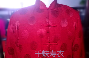 留祥皱