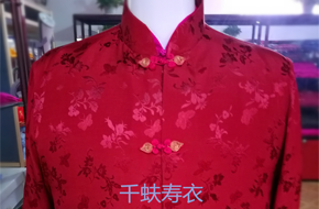 留祥皱