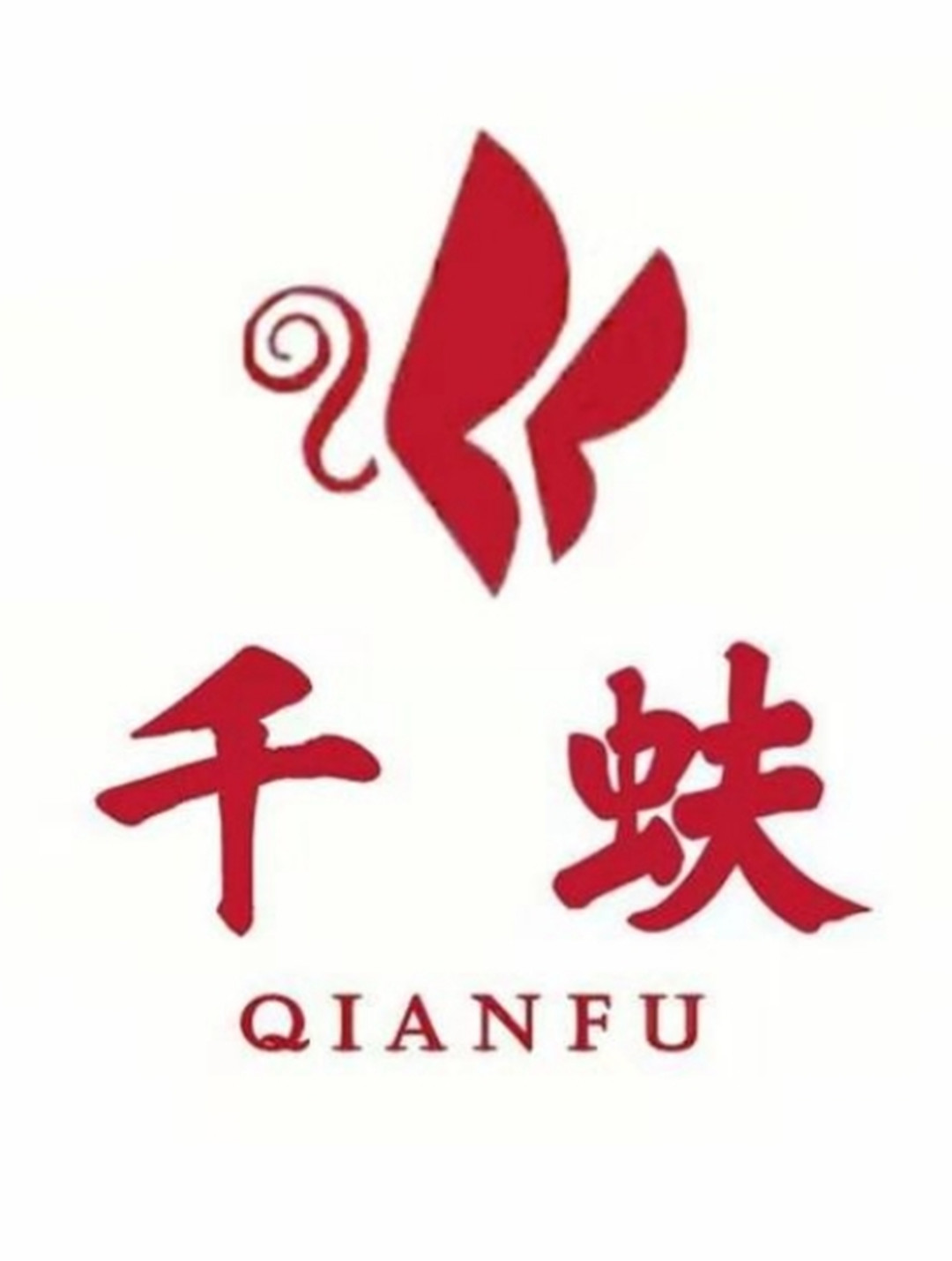 千蚨由来