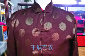 留香皱套装