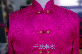 留祥皱