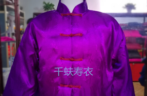寿绸