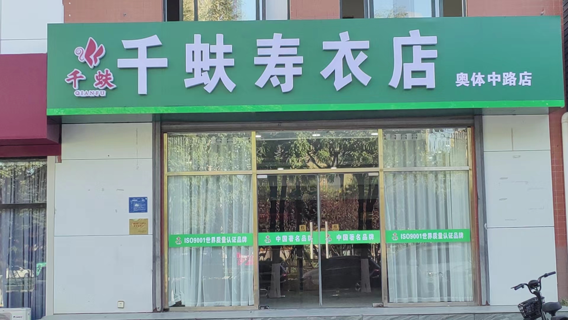 轮播3